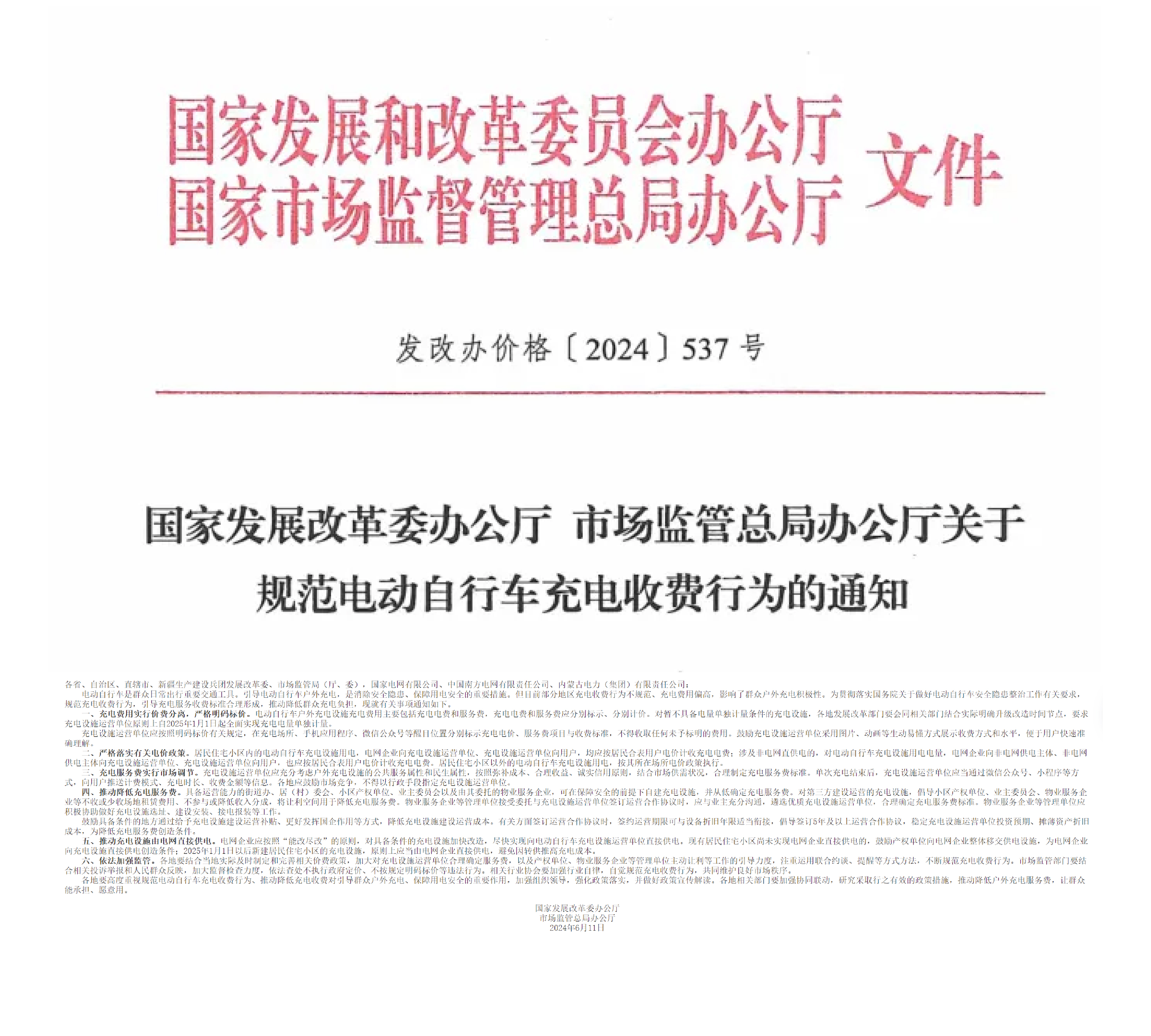 PP电子(中国)有限公司官网